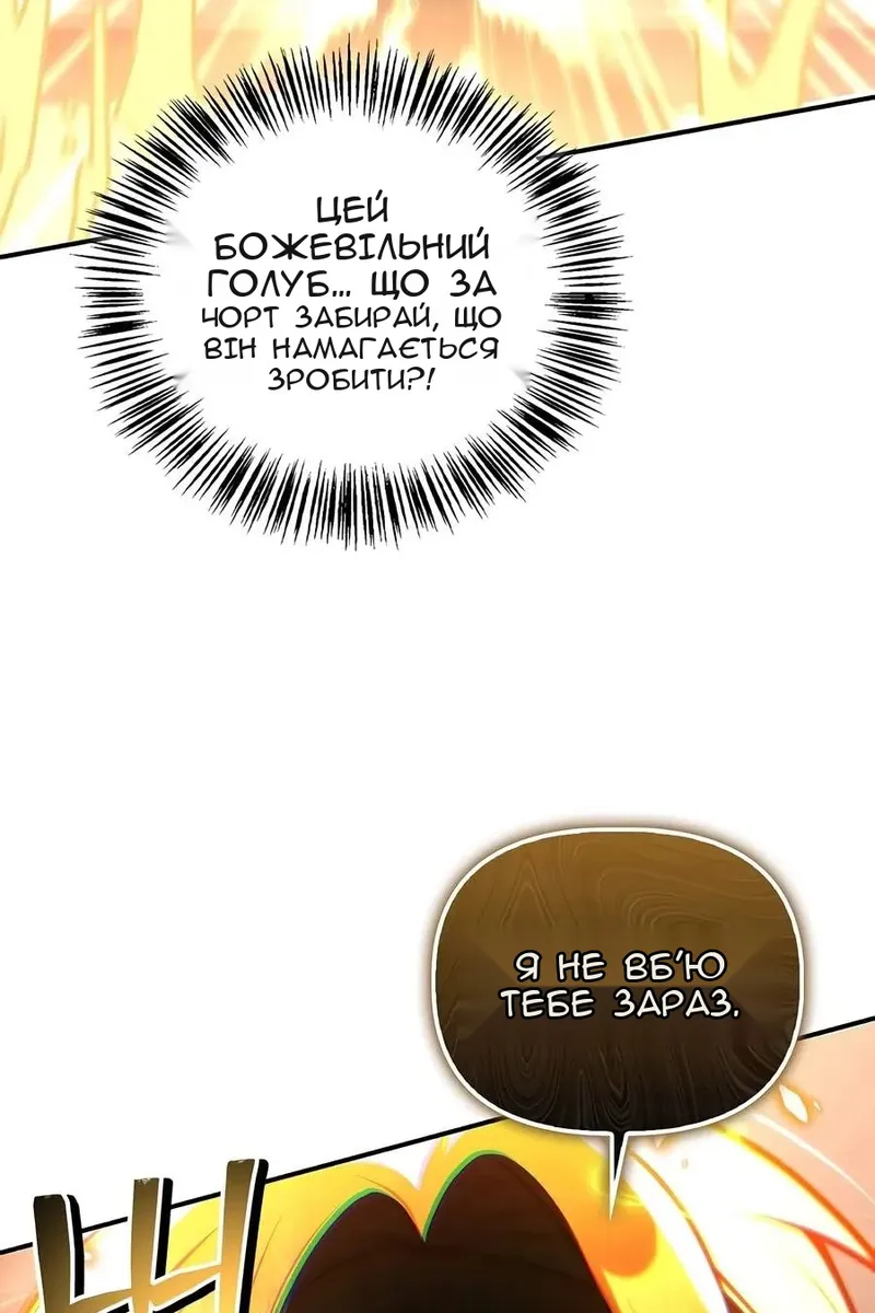Сторінка 101