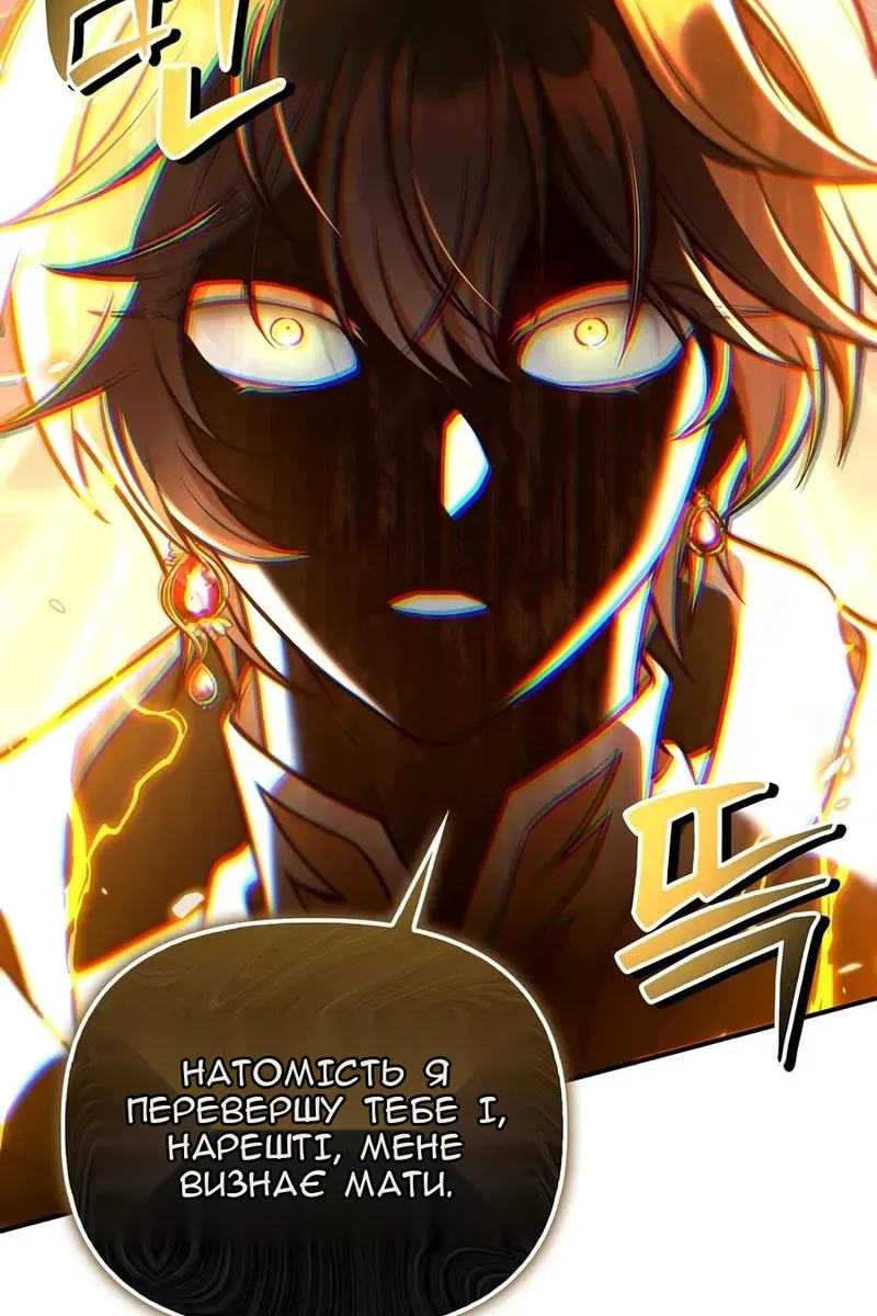 Сторінка 102