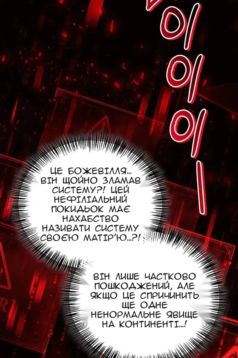 Сторінка 107