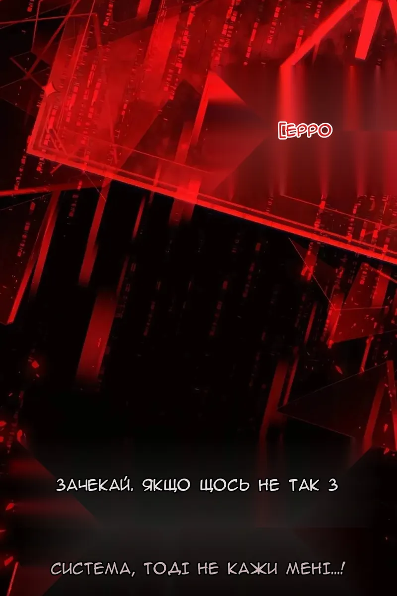 Сторінка 109