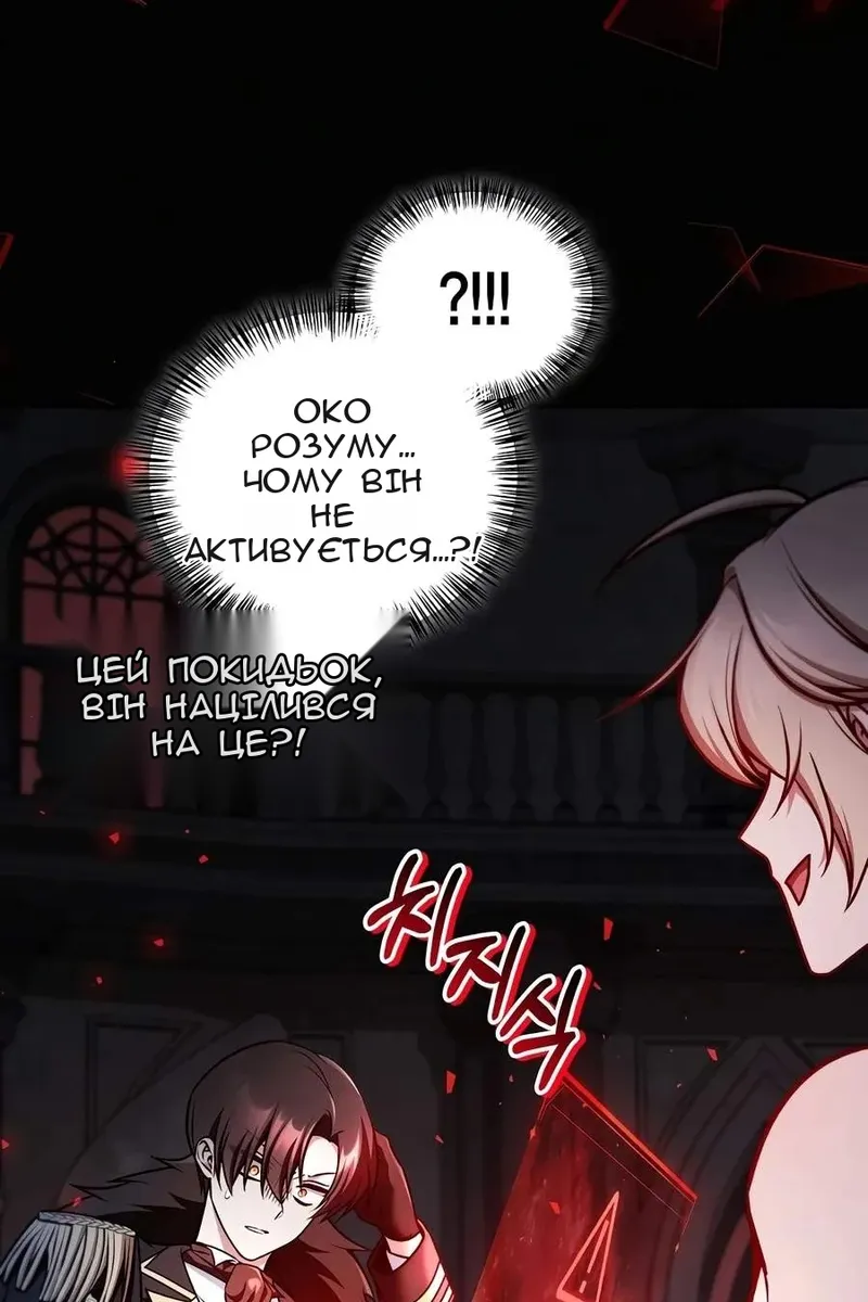 Сторінка 111