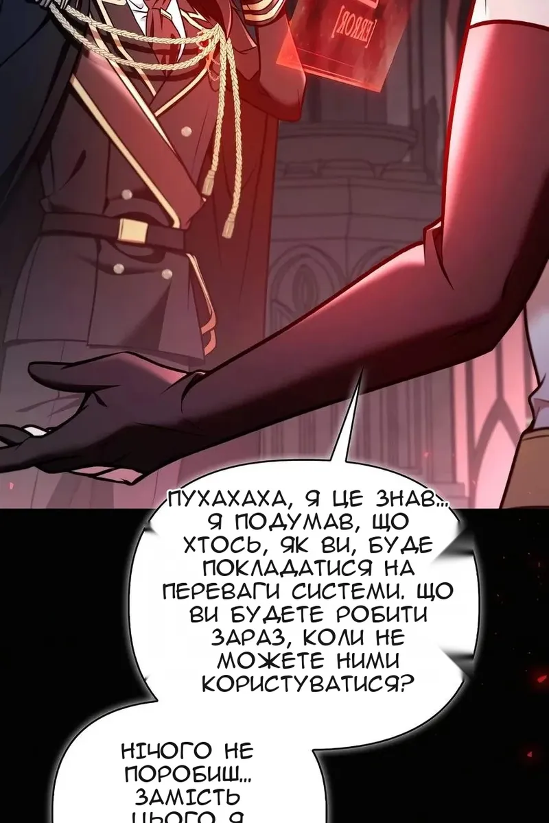 Сторінка 112