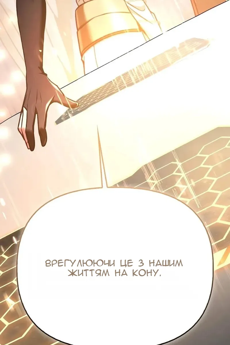 Сторінка 117