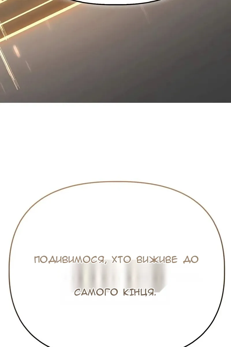 Сторінка 118