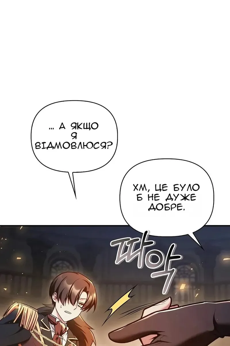 Сторінка 122