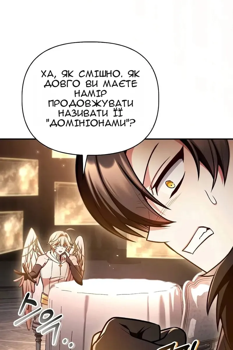Сторінка 125