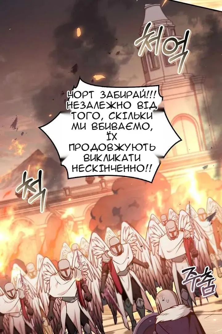 Сторінка 14