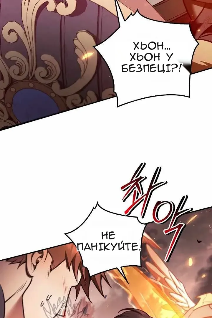 Сторінка 16