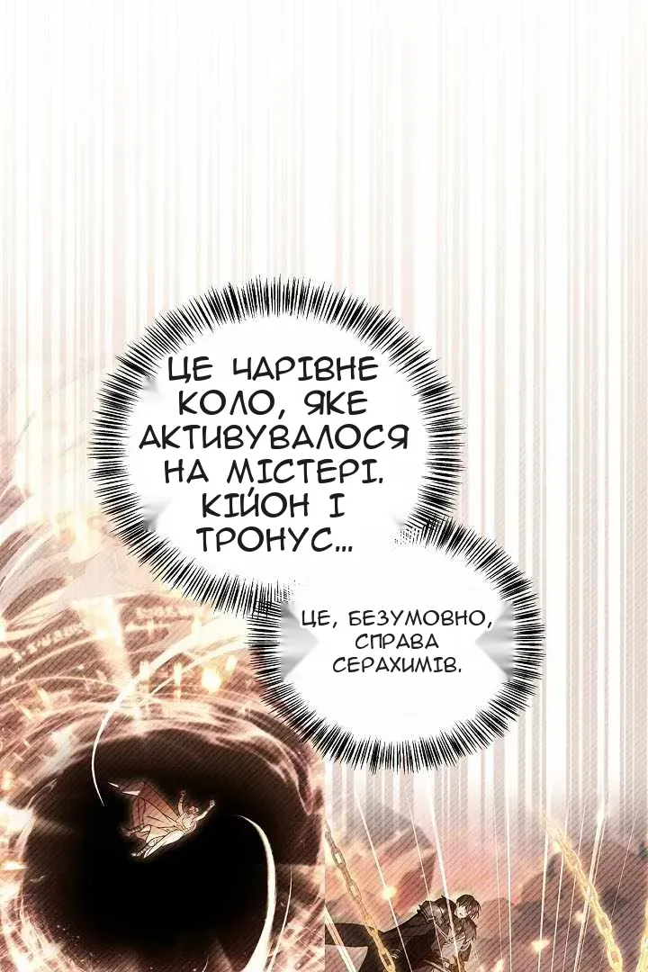 Сторінка 18