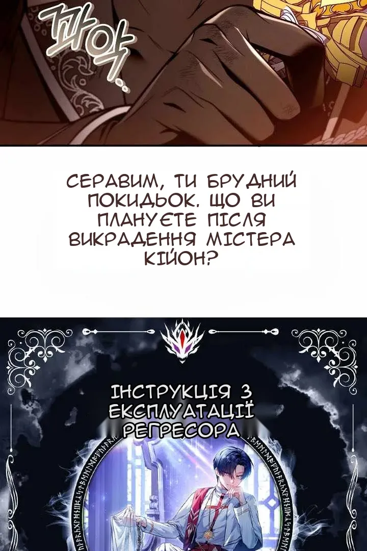 Сторінка 21