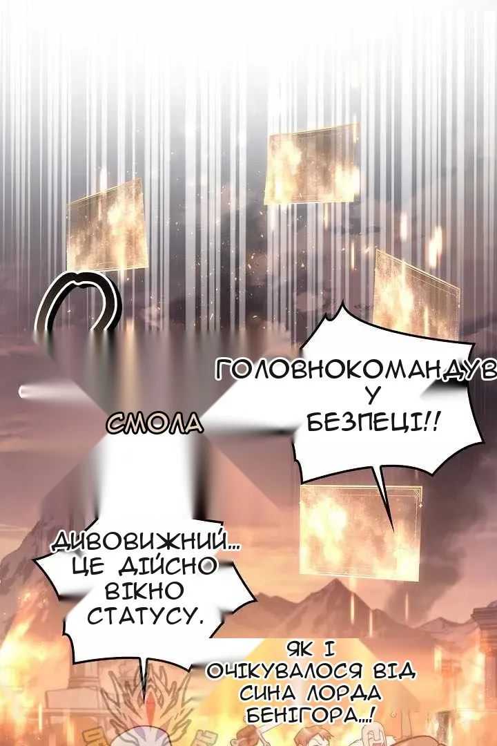 Сторінка 26