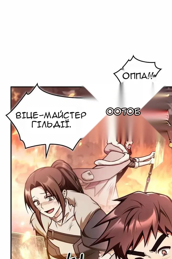 Сторінка 28