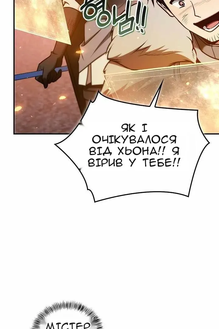 Сторінка 29