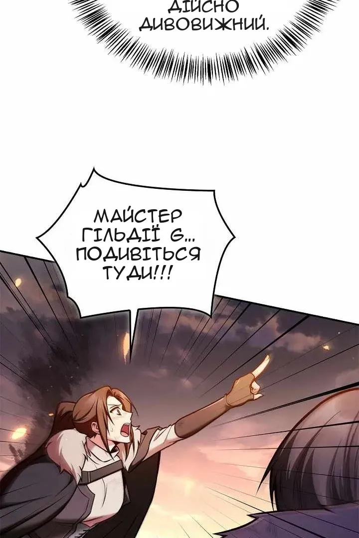 Сторінка 31