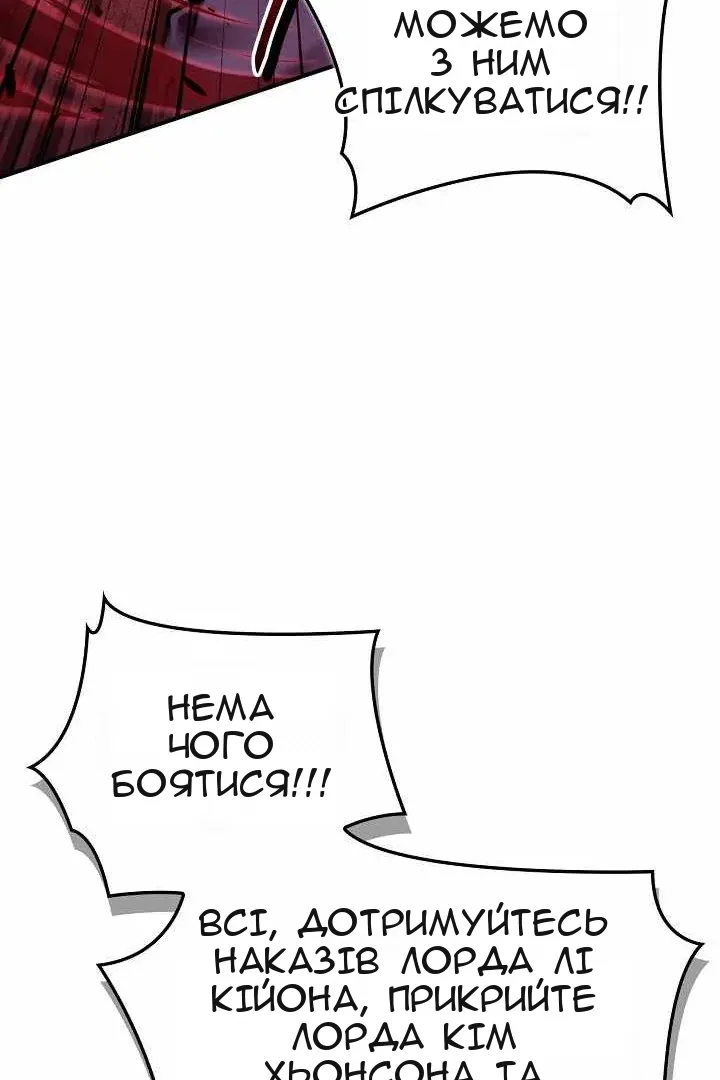 Сторінка 51