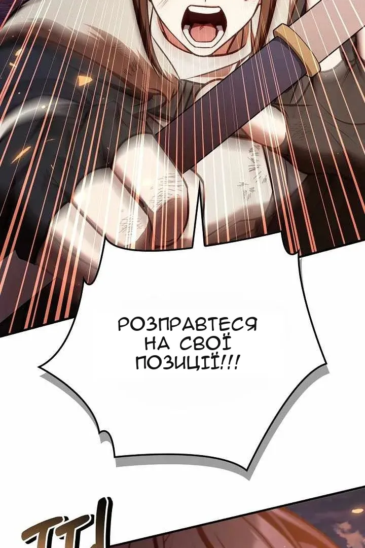 Сторінка 53