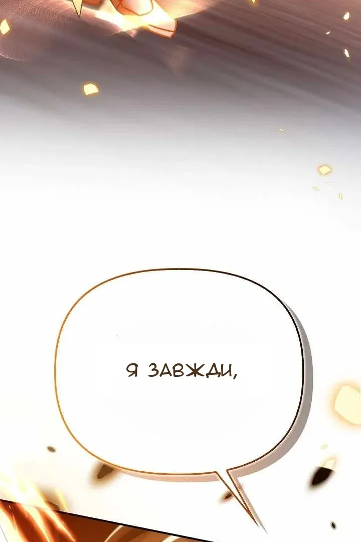 Сторінка 61