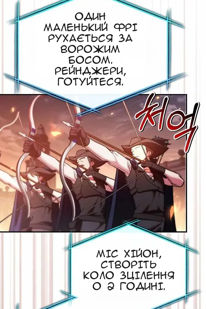 Сторінка 73
