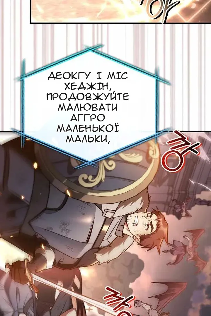 Сторінка 75