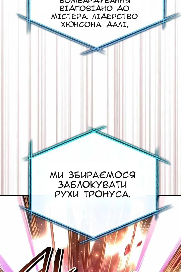 Сторінка 77