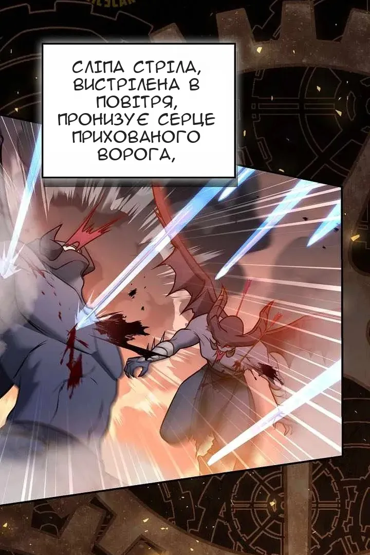 Сторінка 82