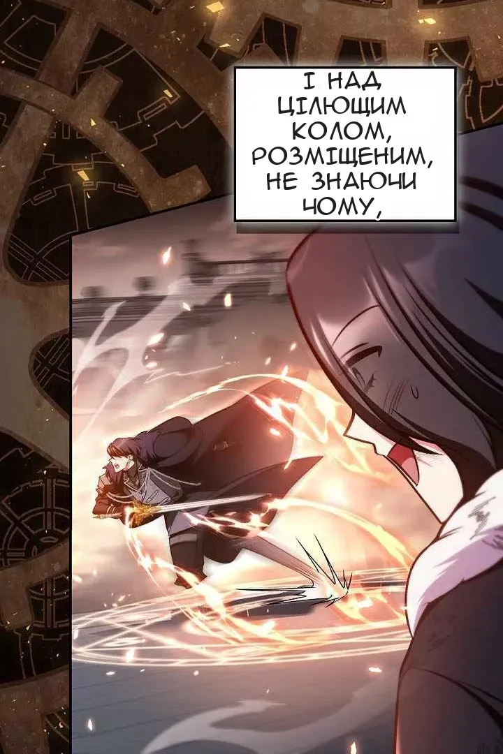 Сторінка 83