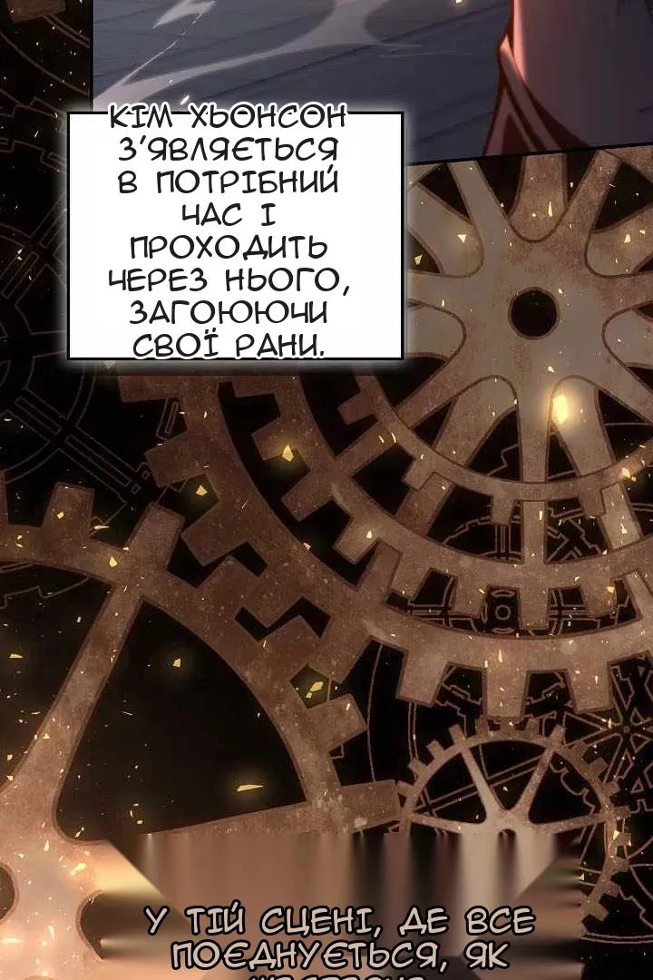 Сторінка 84