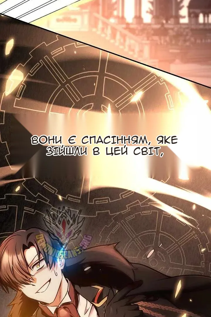 Сторінка 89