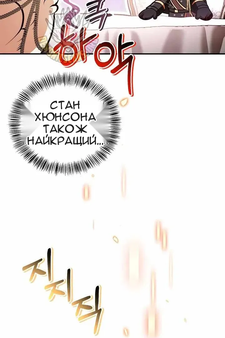 Сторінка 97