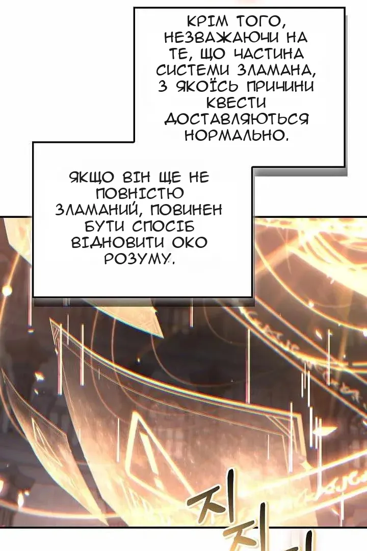 Сторінка 98