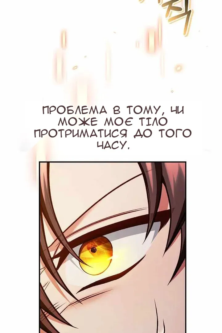 Сторінка 99