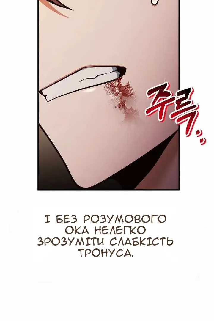Сторінка 100