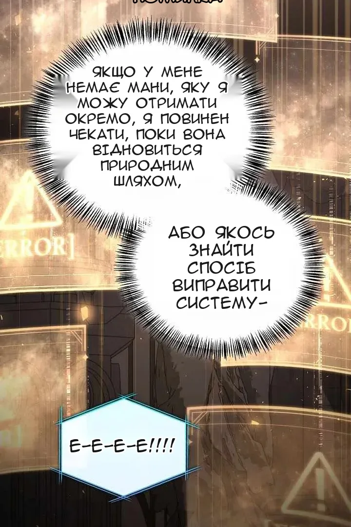 Сторінка 103