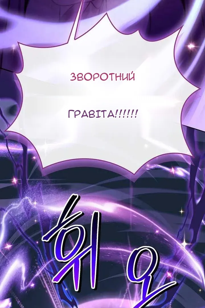 Сторінка 107
