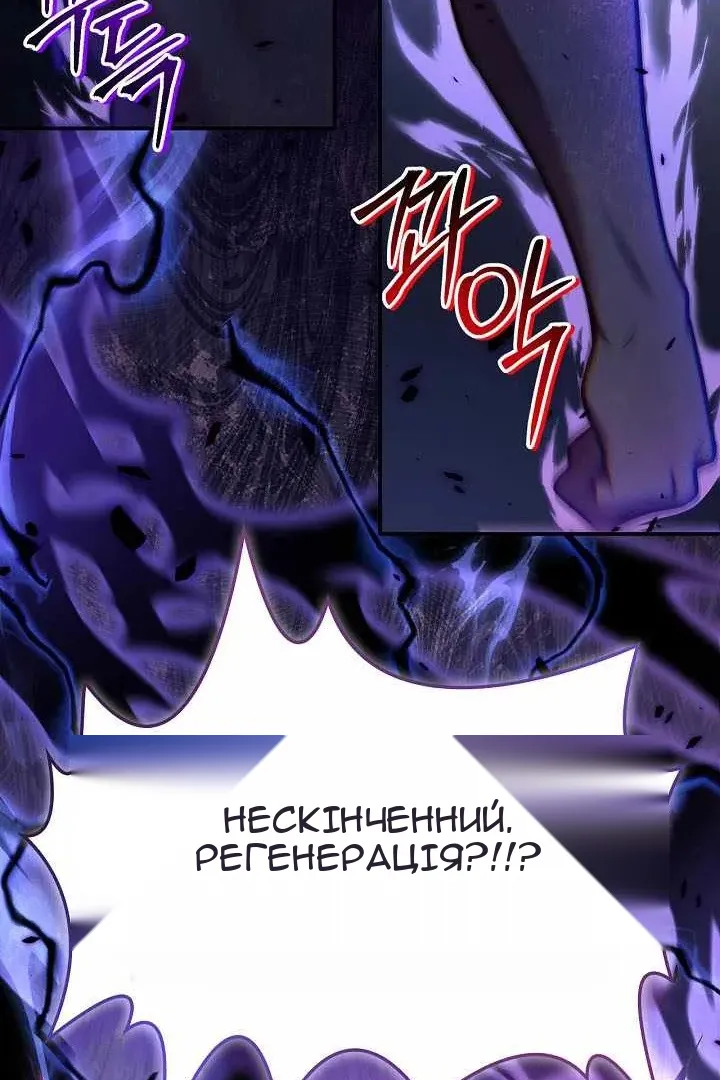 Сторінка 150