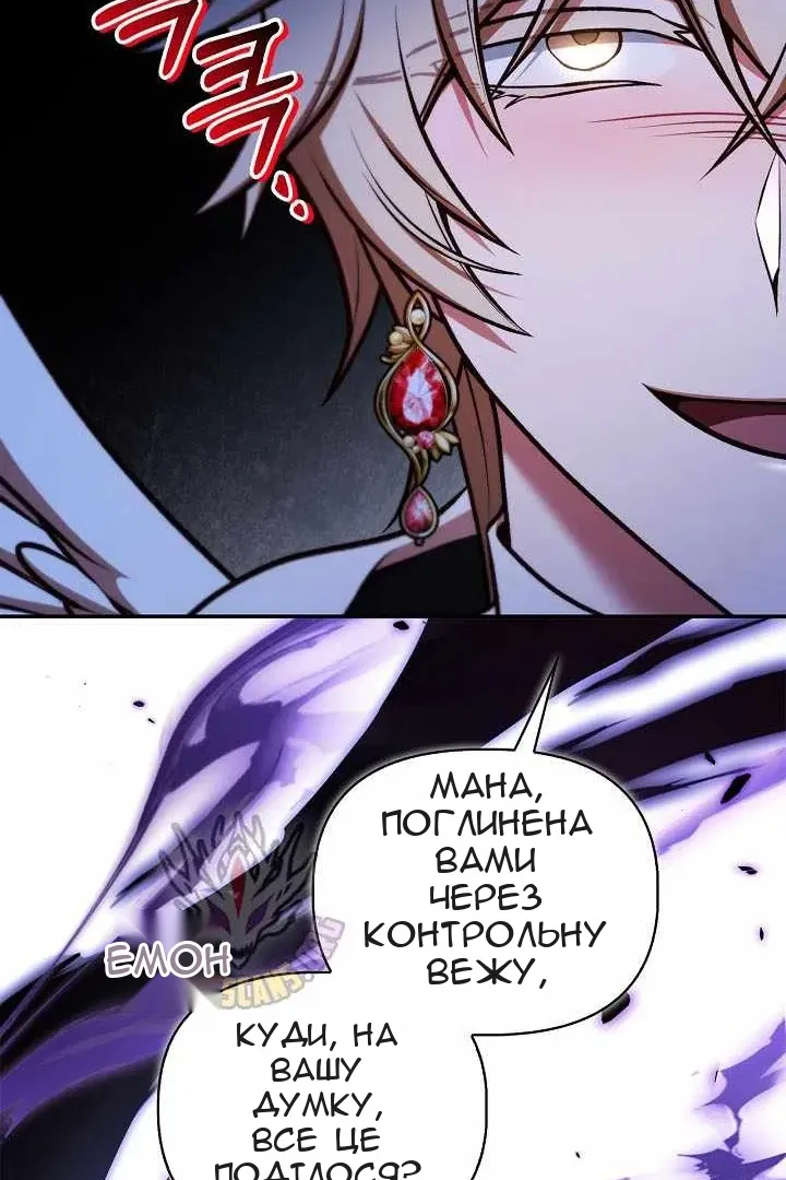 Сторінка 153