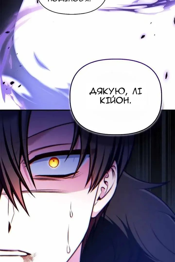 Сторінка 154