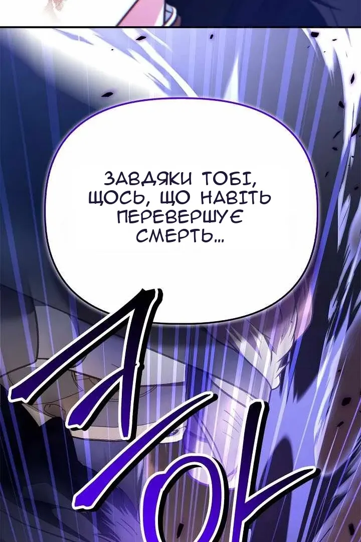 Сторінка 155