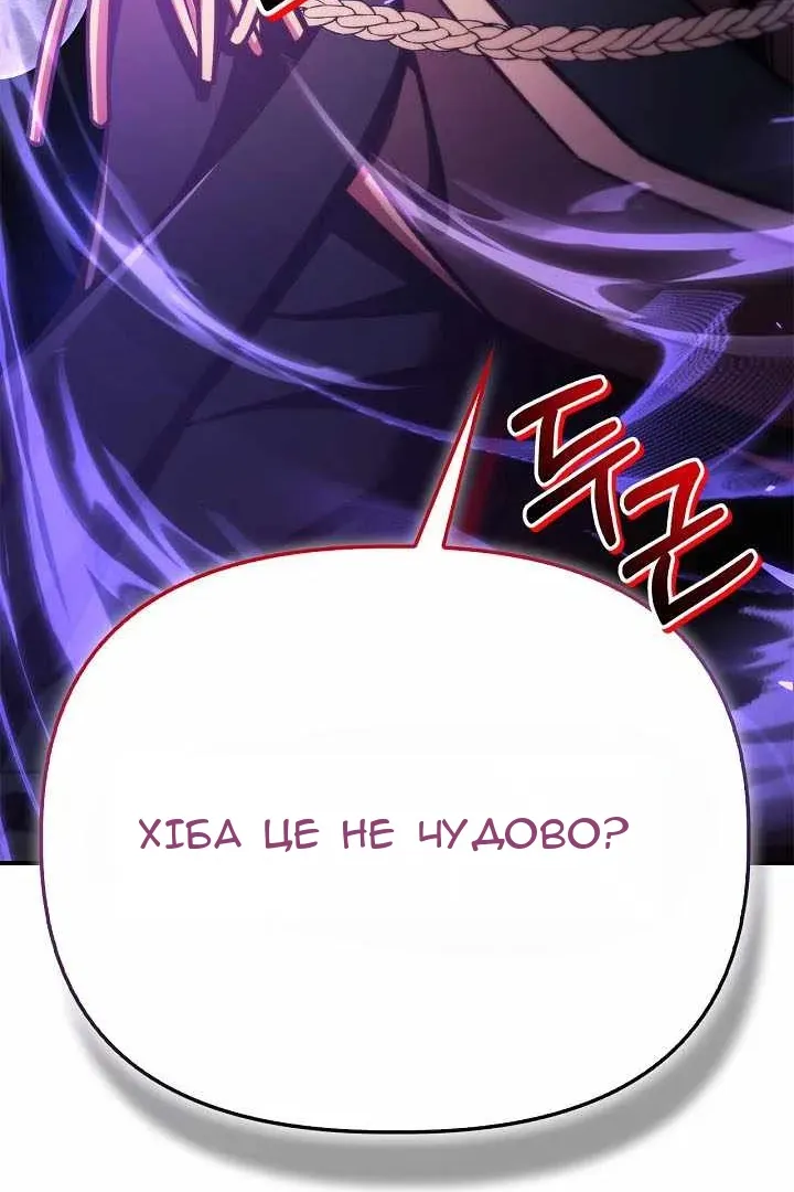 Сторінка 161
