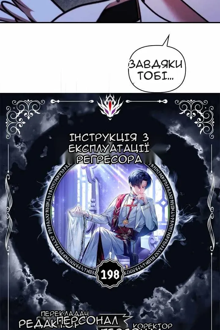 Сторінка 8