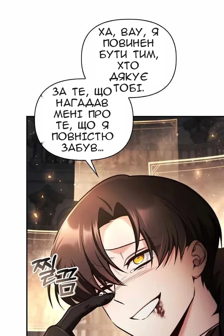Сторінка 16
