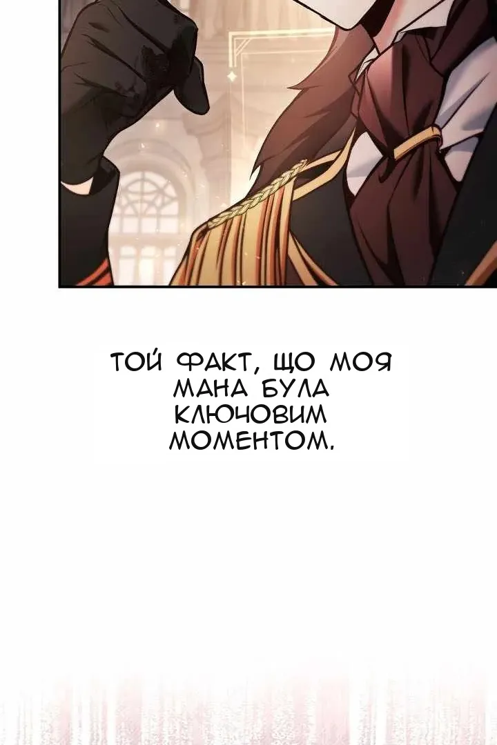 Сторінка 17