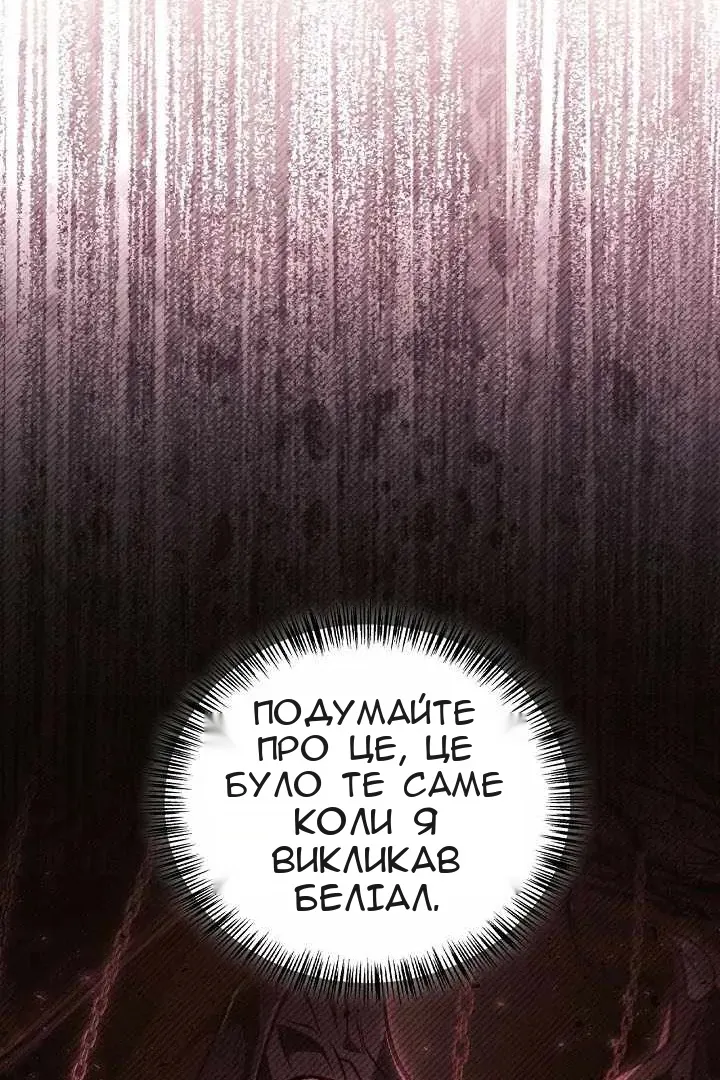 Сторінка 18