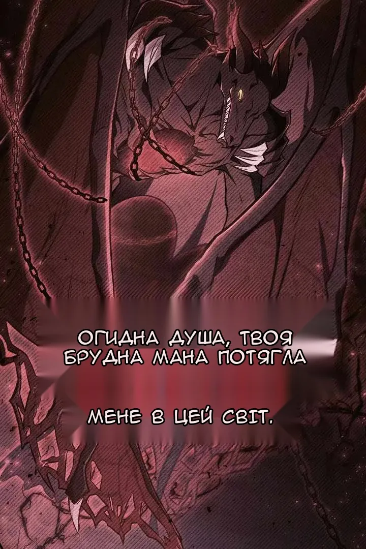 Сторінка 19