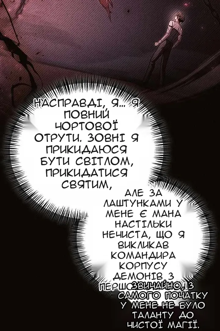Сторінка 20