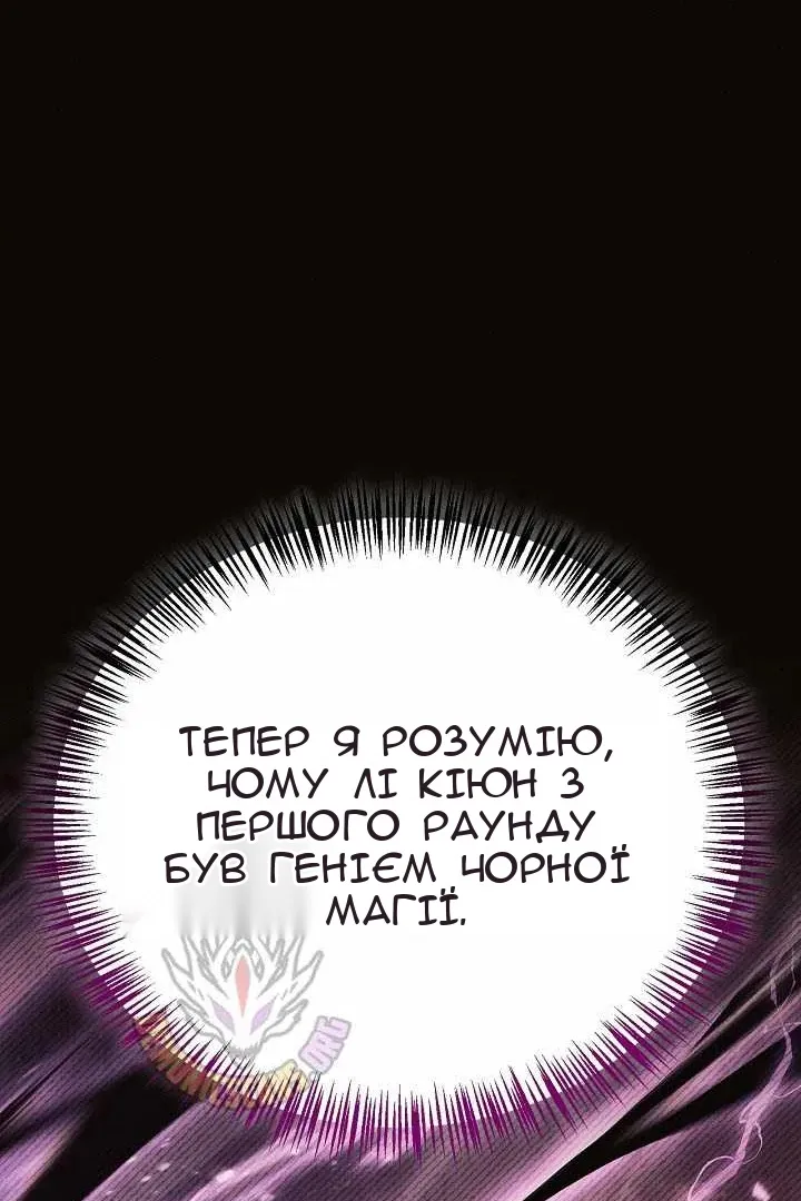 Сторінка 21