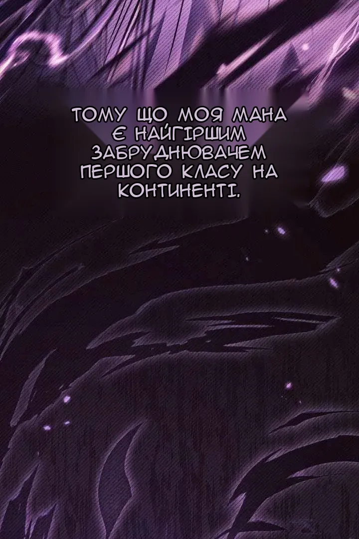 Сторінка 23