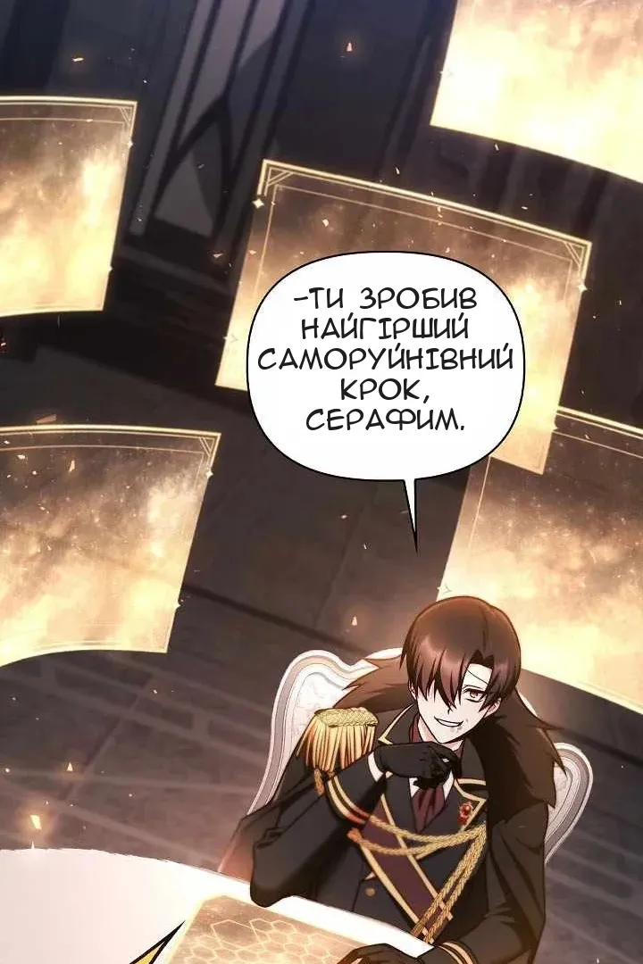 Сторінка 26