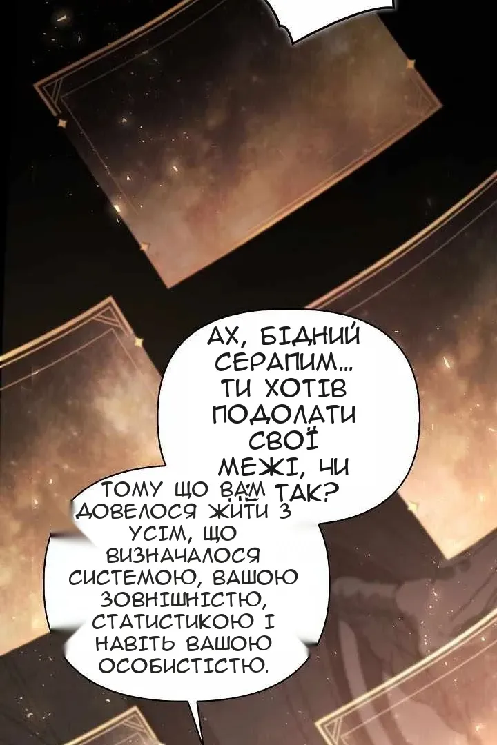 Сторінка 29