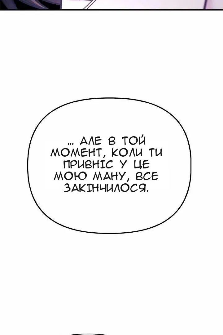 Сторінка 32